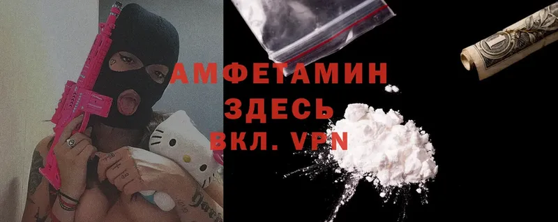 мега зеркало  Дубовка  Amphetamine 98%  наркота 