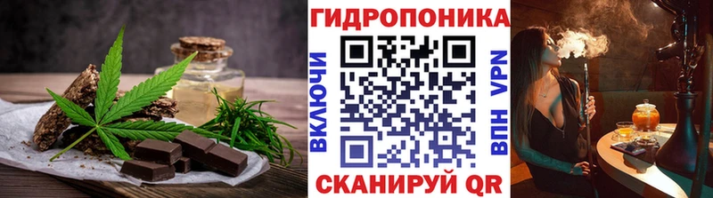Печенье с ТГК конопля Дубовка