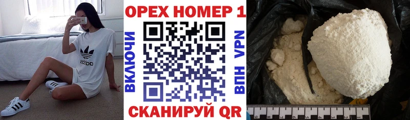 COCAIN Боливия наркошоп MEGA ссылка Дубовка