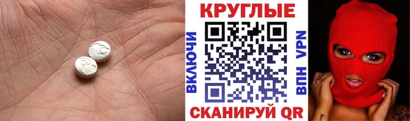 ЭКСТАЗИ Punisher  Дубовка 
