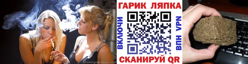 что такое наркотик  Дубовка  kraken рабочий сайт  ГАШИШ 40% ТГК 