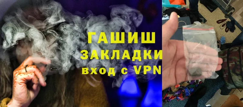 Гашиш VHQ  Дубовка 