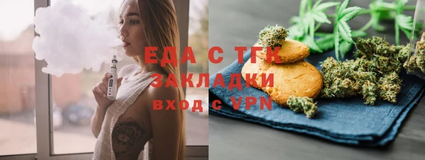 Альфа ПВП Михайловск
