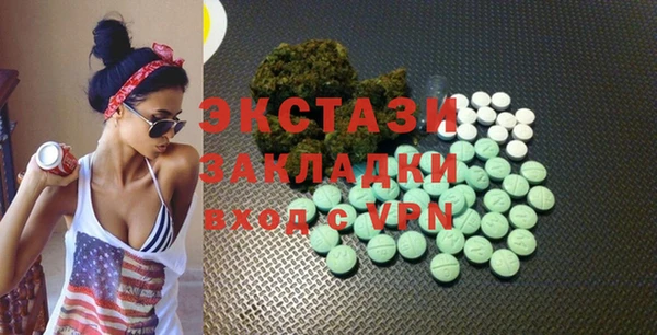 ГАЛЛЮЦИНОГЕННЫЕ ГРИБЫ Михайлов
