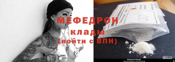 ГАЛЛЮЦИНОГЕННЫЕ ГРИБЫ Михайлов