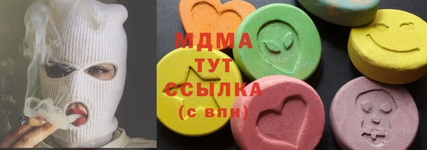 mdma Верхнеуральск