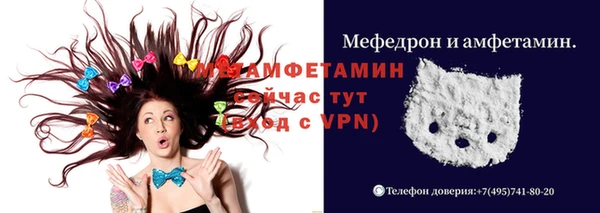 Альфа ПВП Михайловск
