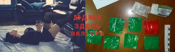 Альфа ПВП Михайловск