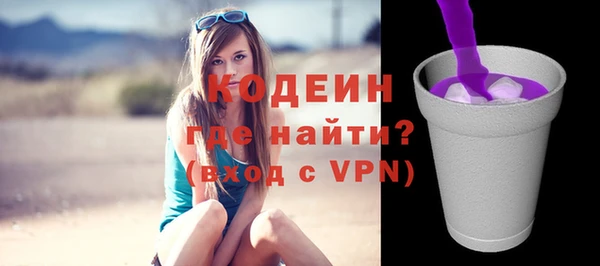 кокаин колумбия Михайловка