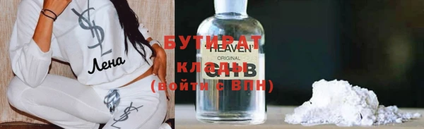 Альфа ПВП Михайловск
