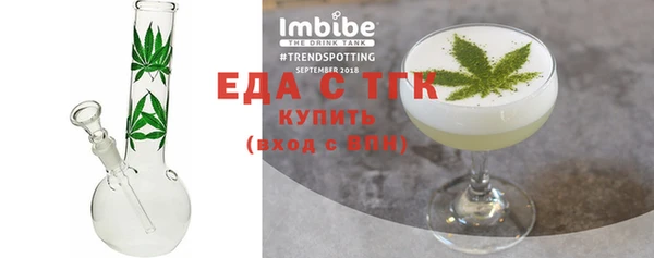 ГАЛЛЮЦИНОГЕННЫЕ ГРИБЫ Михайлов