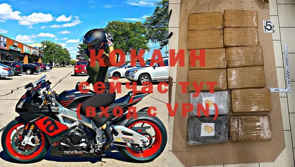 кокаин колумбия Михайловка