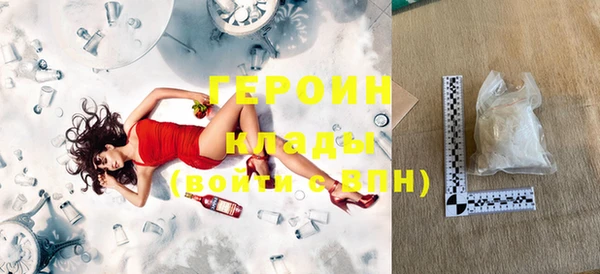 ГАЛЛЮЦИНОГЕННЫЕ ГРИБЫ Михайлов