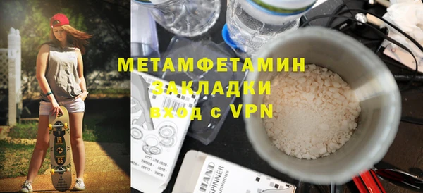 mdma Верхнеуральск