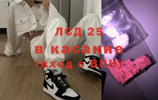 Альфа ПВП Михайловск