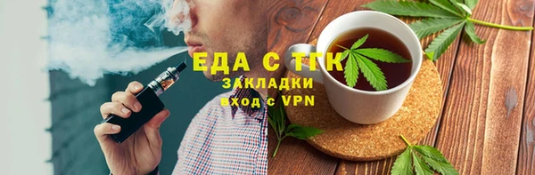 spice Верхний Тагил