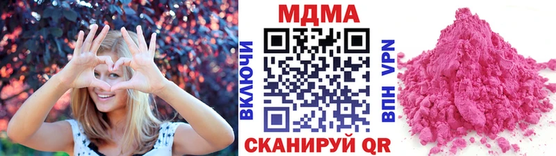 как найти   ОМГ ОМГ онион  MDMA VHQ  Дубовка 