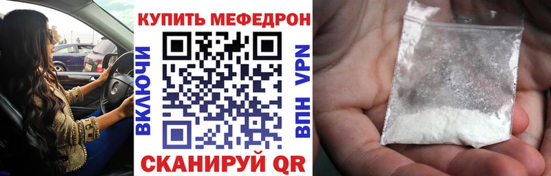 купить наркотики сайты  Дубовка  Мефедрон мука 