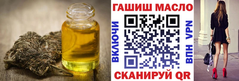 Дистиллят ТГК Wax  где найти   Дубовка 